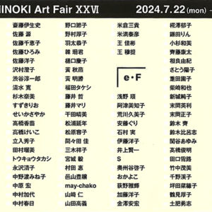Gallery HINOKI Art Fair XXVI